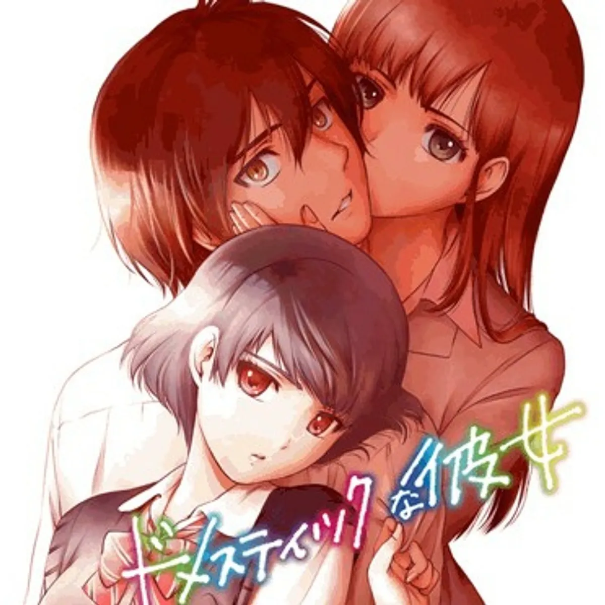 Domestic na Kanojo