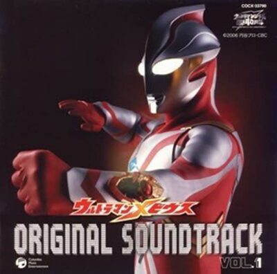 Ultraman